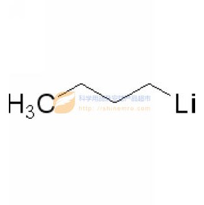 正丁基锂
