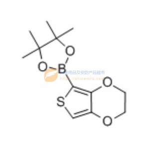 2-(2,3-二氢噻吩并[3,4-b][1,4]二氧杂环己烷-5-基)-4,4,5,5-四甲基-1,3,2-二氧杂环戊硼烷，2-(2,3-Dihydrothieno[3,4-b][1,4]dioxin-5-yl)-4,4,5,5-tetramethyl-1,3,2-dioxaborolane ，250726-93-3，1G