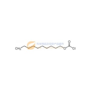 氯甲酸癸酯，Decyl Chloroformate ，55488-51-2，25ML